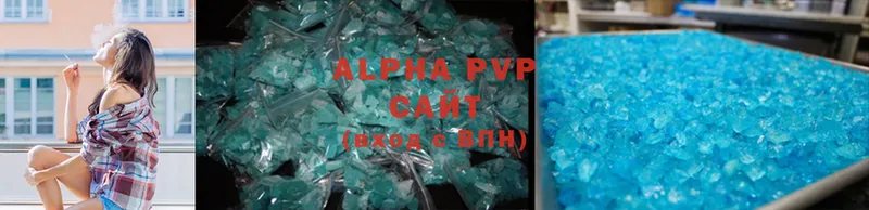 Alpha PVP СК  Советская Гавань 