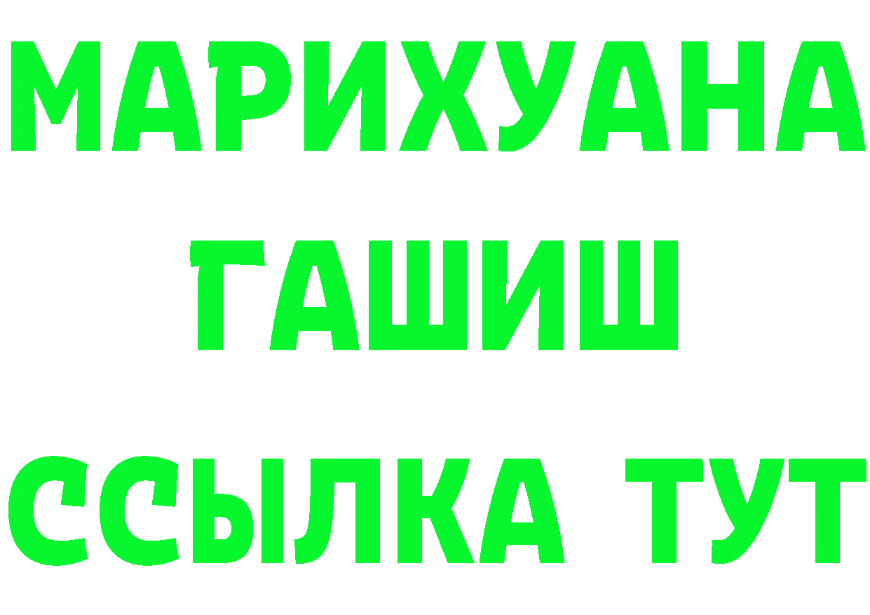 A-PVP Crystall зеркало маркетплейс omg Советская Гавань