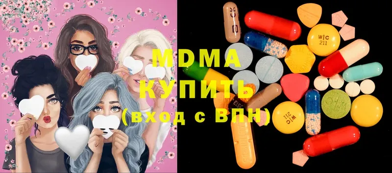 MDMA молли  MEGA рабочий сайт  Советская Гавань 